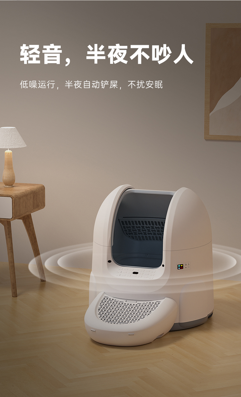 嘟都玲珑猫宠物多功能智能猫砂盘